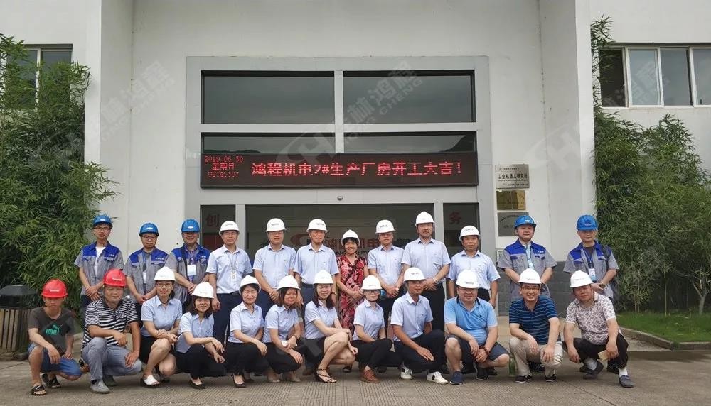 桂林鴻程機(jī)電設(shè)備有限公司廠區(qū)2#生產(chǎn)廠房開(kāi)工大吉！
