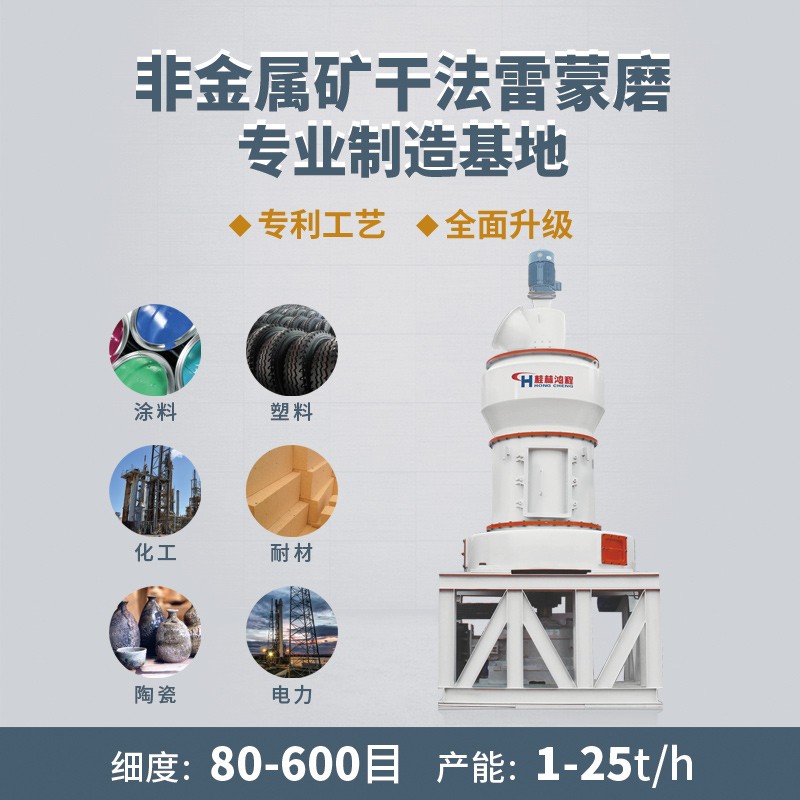 凹凸棒石磨粉機(jī)械價格