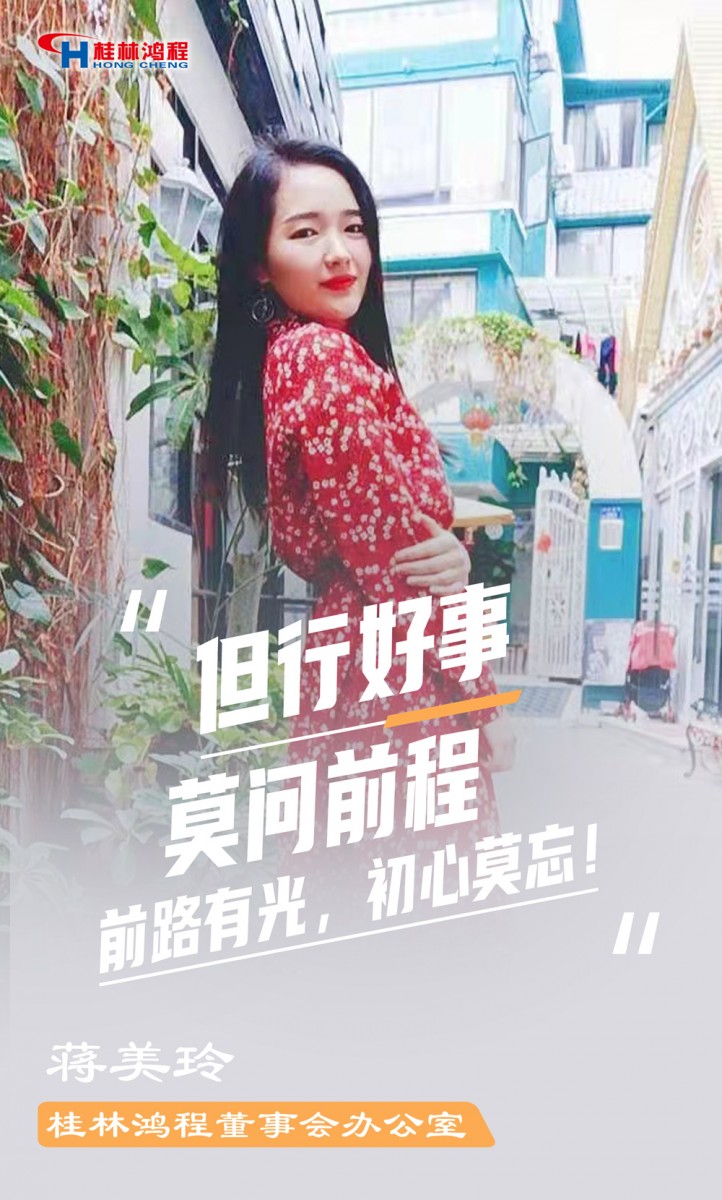 【3.8女神節(jié)】她們脫下工裝，驚艷了時(shí)光……
