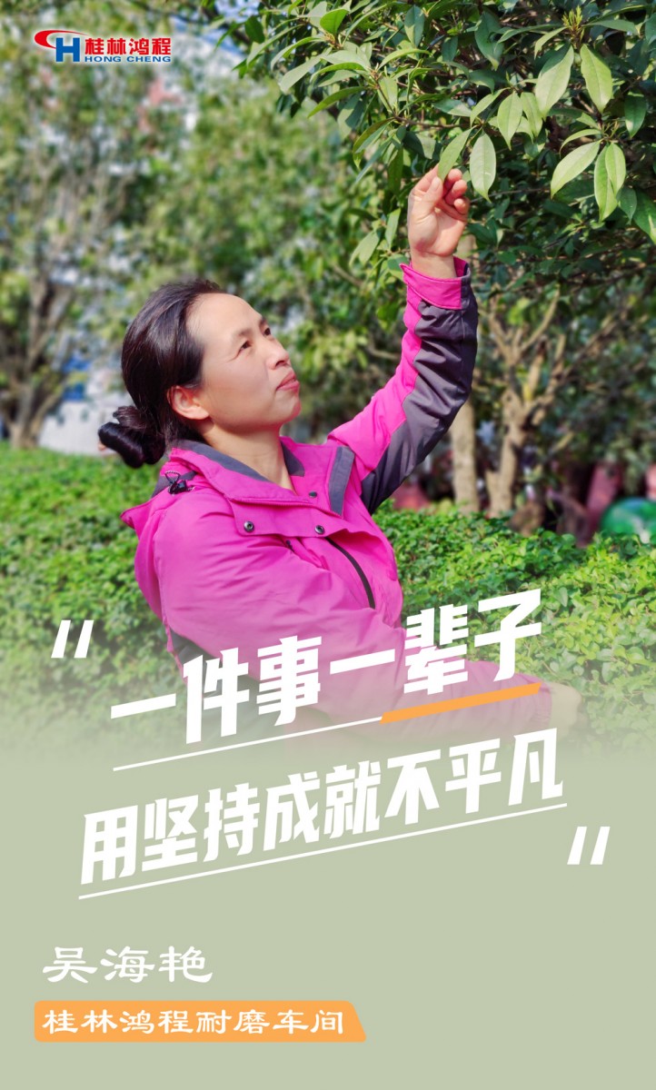 【3.8女神節(jié)】她們脫下工裝，驚艷了時(shí)光……