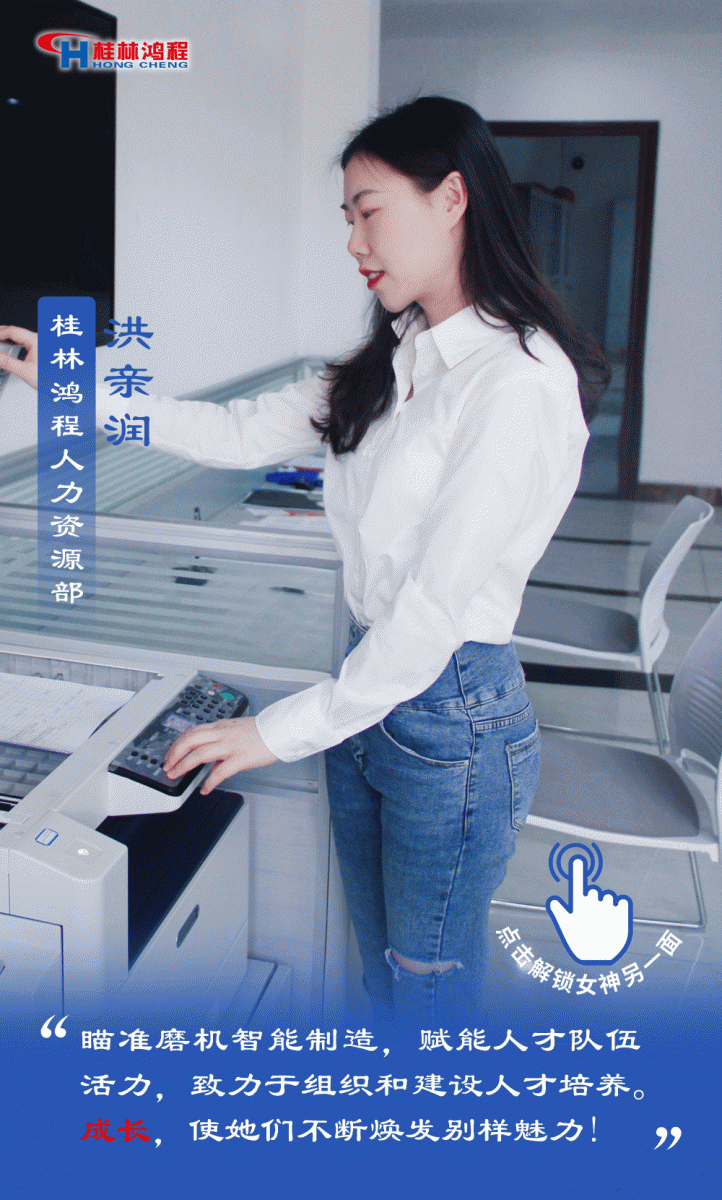 【3.8女神節(jié)】她們脫下工裝，驚艷了時(shí)光……