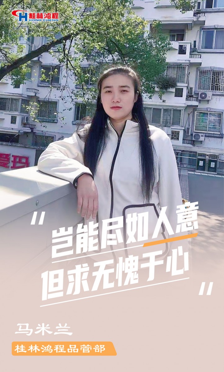【3.8女神節(jié)】她們脫下工裝，驚艷了時(shí)光……