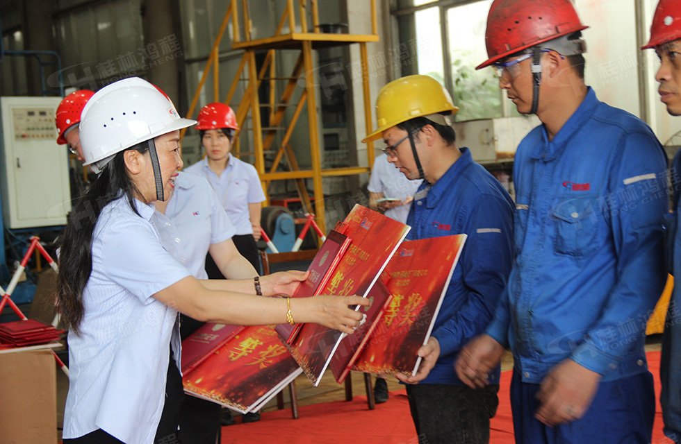 揚技能長劍，造鴻程精品|2022年臨桂區(qū)職工勞動技能競賽在桂林鴻程舉辦