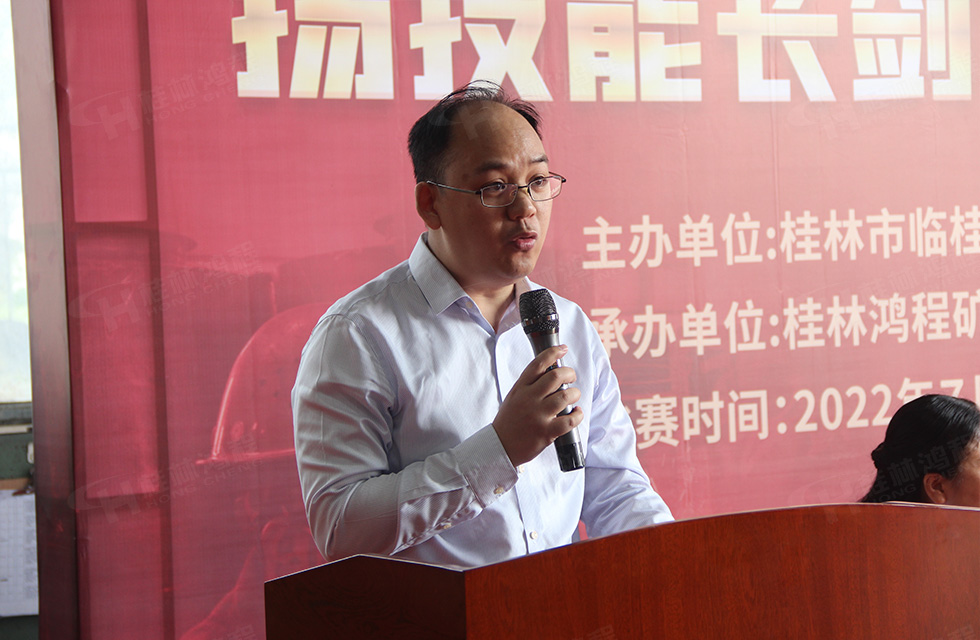 揚技能長劍，造鴻程精品|2022年臨桂區(qū)職工勞動技能競賽在桂林鴻程舉辦