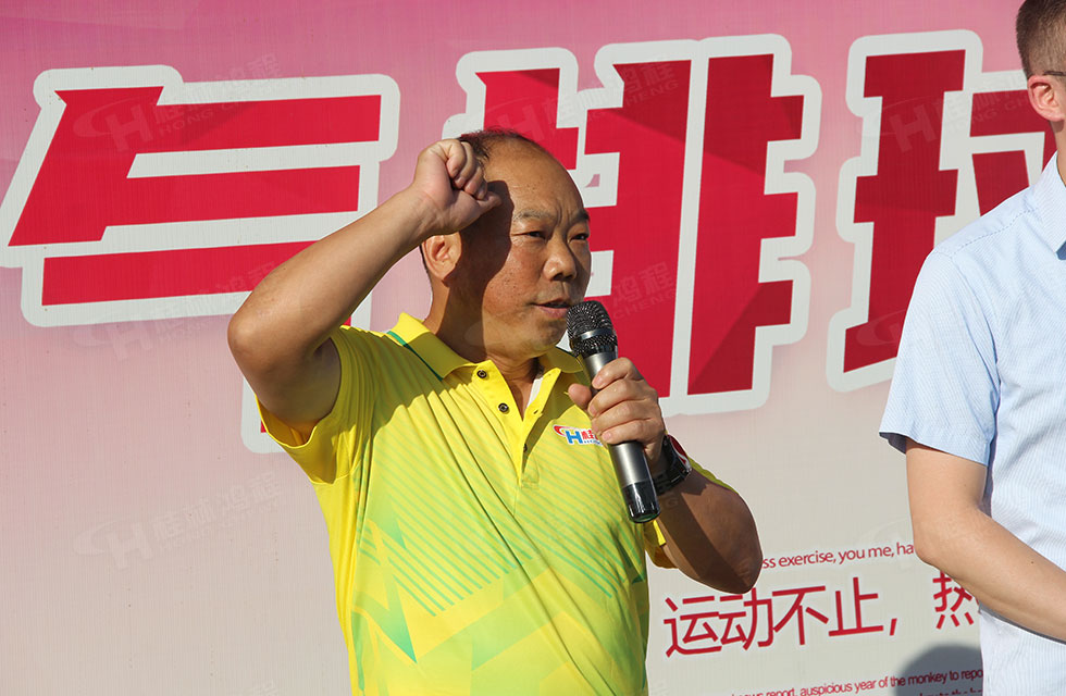 翹首以盼！桂林鴻程全體員工首屆氣排球比賽火熱開幕