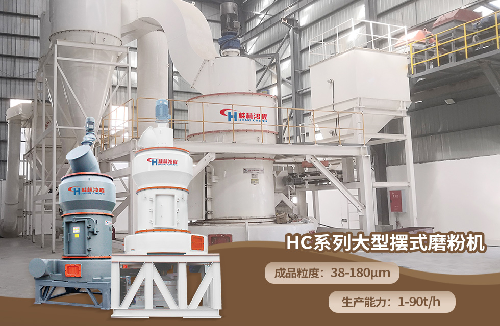 榮譽(yù)之約，同創(chuàng)未來！桂林鴻程應(yīng)邀出席廣西重大工程項目與機(jī)械行業(yè)企業(yè)供需對接會