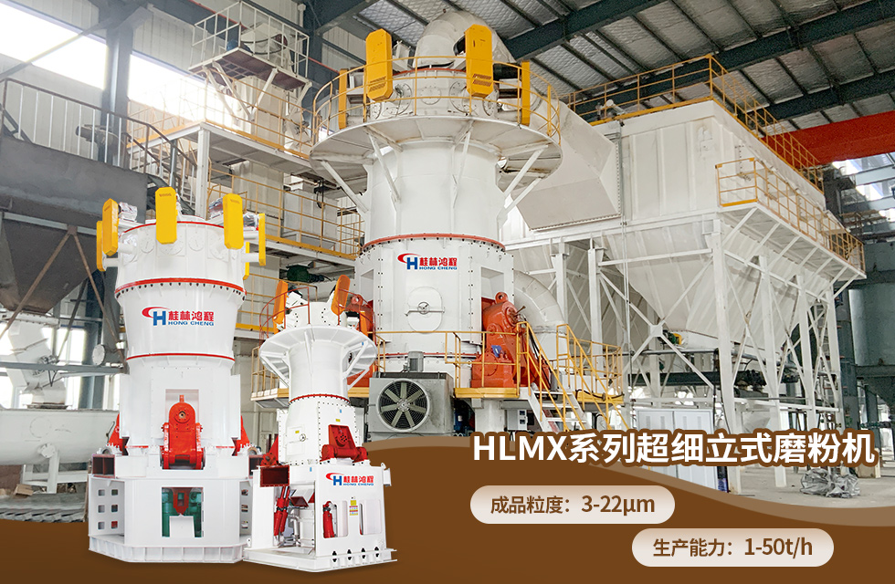 榮譽(yù)之約，同創(chuàng)未來！桂林鴻程應(yīng)邀出席廣西重大工程項目與機(jī)械行業(yè)企業(yè)供需對接會