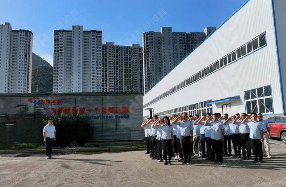 勇做市場浪尖弄潮兒，為客戶價(jià)值再創(chuàng)輝煌！桂林鴻程2022銷售大會圓滿召開