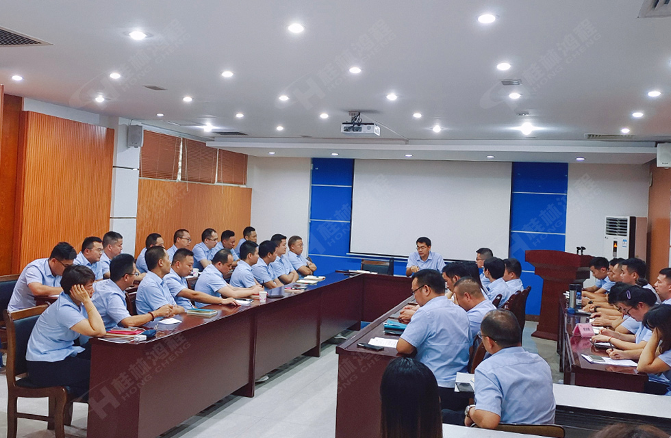 勇做市場浪尖弄潮兒，為客戶價(jià)值再創(chuàng)輝煌！桂林鴻程2022銷售大會圓滿召開