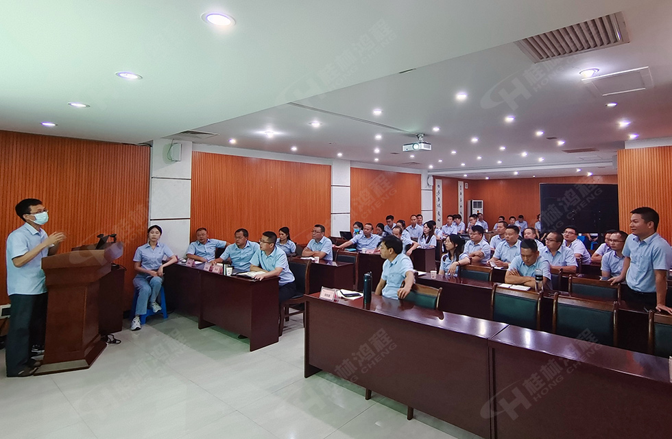 勇做市場浪尖弄潮兒，為客戶價(jià)值再創(chuàng)輝煌！桂林鴻程2022銷售大會圓滿召開