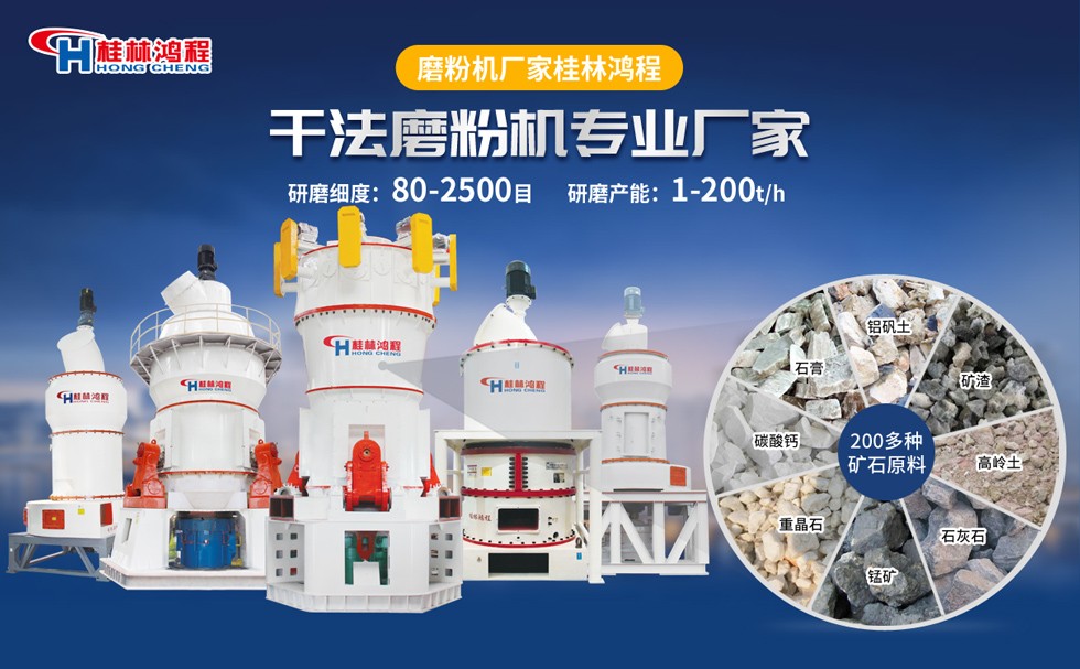 氧化鋅粉料機(jī)器廠家