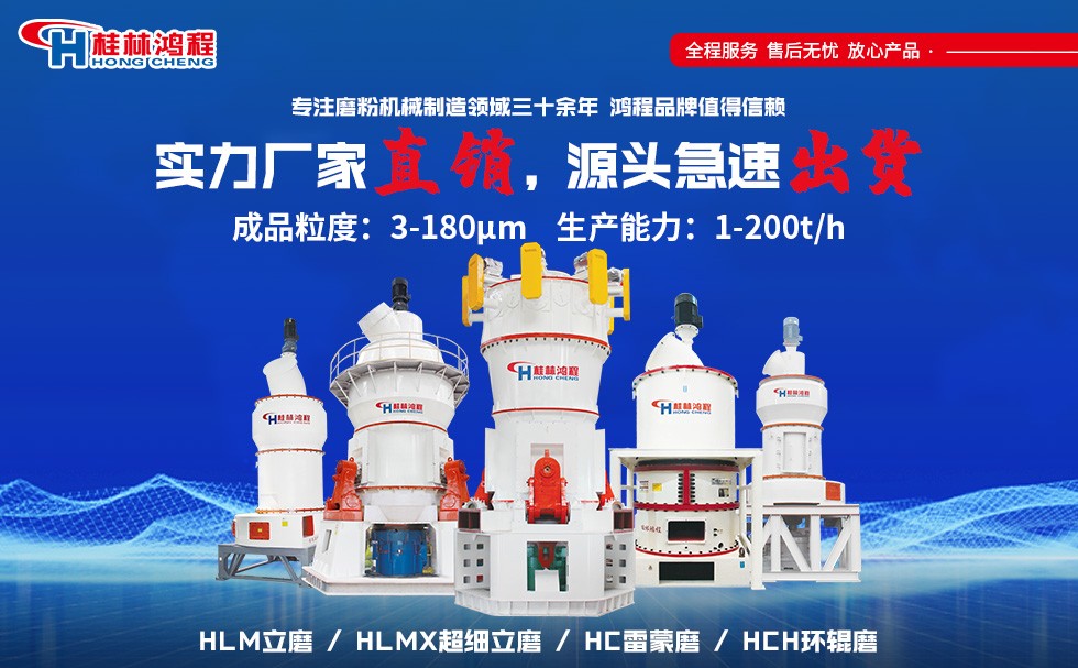 磨粉機(jī)電機(jī)